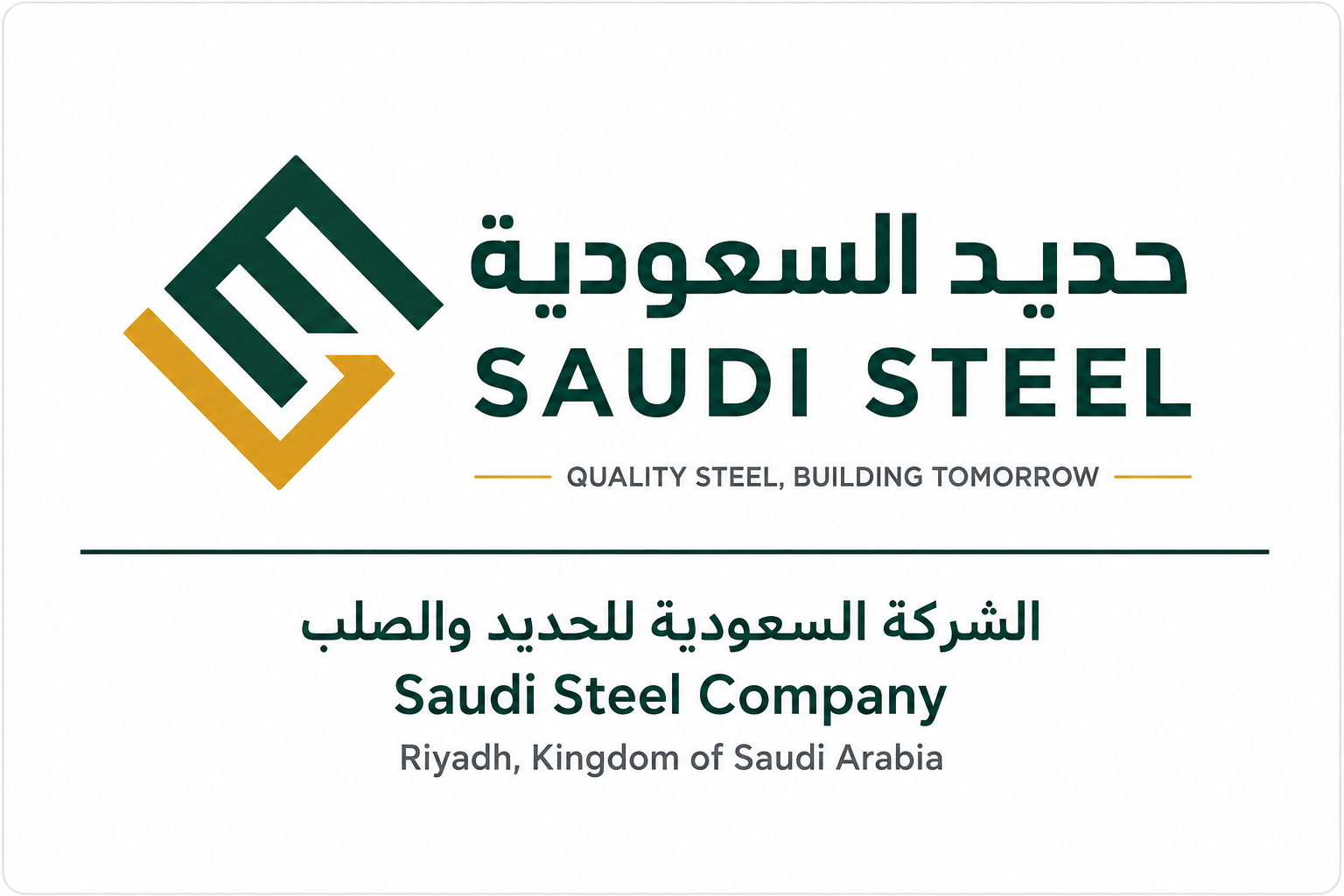 Saudi Steel