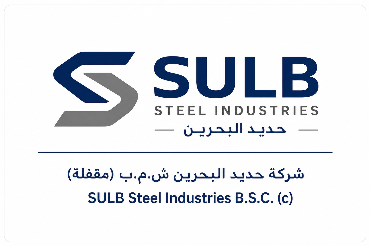 SULB Steel Industries